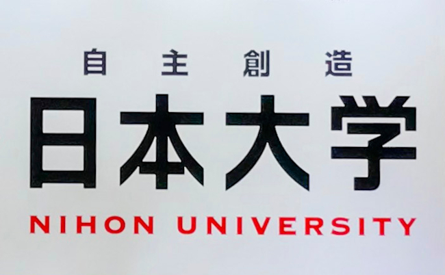 Tokyo,,Japan,,16th,,May,,2018.,The,Nihon,University,On,The