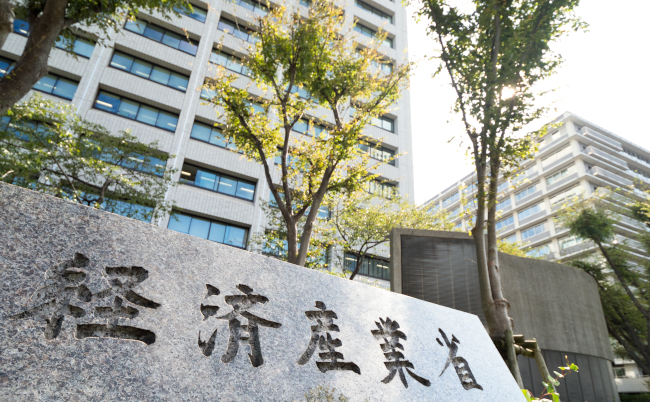 Kasumigaseki,,Tokyo,/,Japan-october,28,,2019:,Ministry,Of,Economy,,Trade