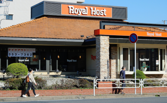 Chiba,,Japan,-,May,8,,2020:,A,Royal,Host,Family