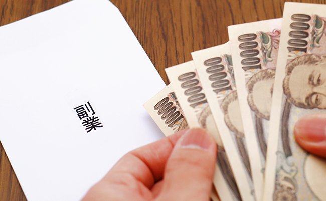 A,White,Envelope,With,Japanese,Characters,And,Five,10,000,Yen