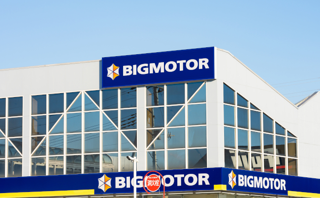 Tokyo,,Japan,-,11,December,2021?bigmotor,Sign