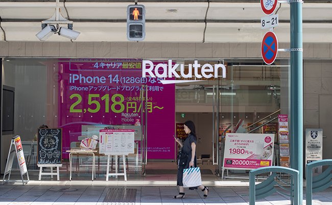 Kyoto,,Japan,-,June,19,,2023:,Front,View,Of,A