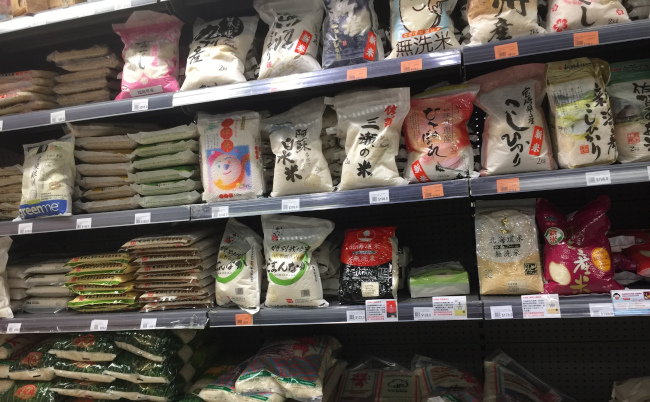 Taipo,,Hong,Kong,On,25th,March,2017.,Packets,Of,Rice