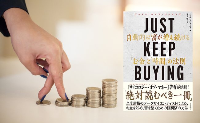 Woman finger walking up stack of coins