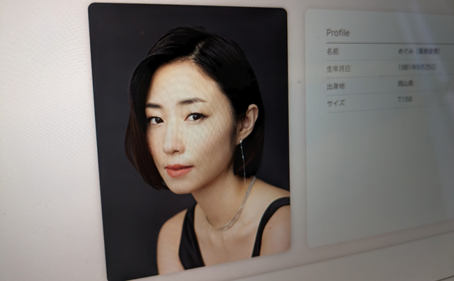 PXL_20230929_081027331