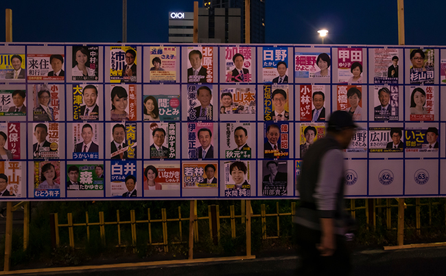 Nakano,,Tokyo,,Japan,-,April,21,,2019:,A,Night,Shot