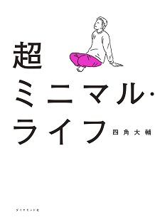 511F630pvqL._SL1418_