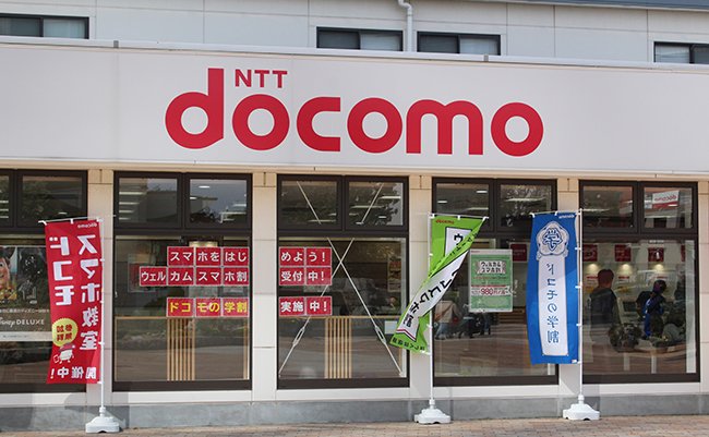 Tokyo,,Japan,-,March,27,,2019:,A,Branch,Of,The