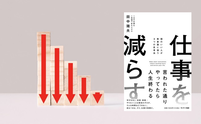 Ladder,Made,Of,Wooden,Blocks,With,Red,Arrows,Down,,Side