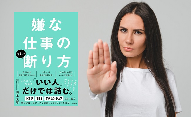 Forbidden,Prohibited,Serious,Caucasian,Young,Woman,Girl,Showing,With,Palm