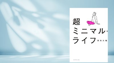 Minimalistic,Abstract,Gentle,Light,Blue,Background,For,Product,Presentation,With