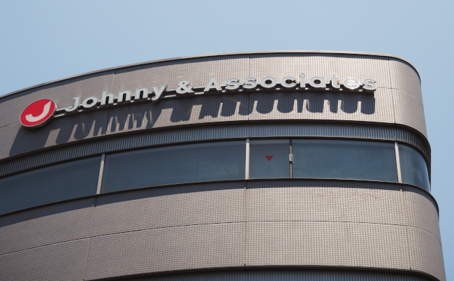 Tokyo,,Japan,-,June,17,,2023:,Sign,On,The,Offices