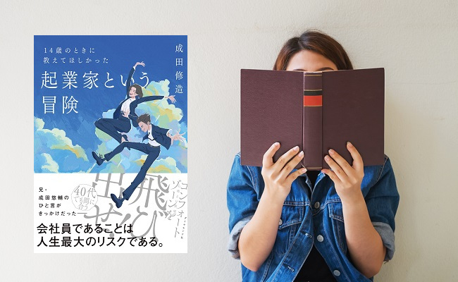 Closeup,Woman,Hand,Holding,A,Book,To,Read