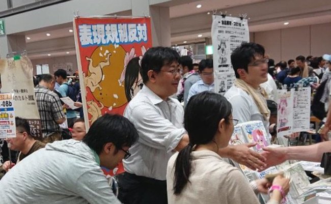 自民党の山田太郎政務官「ラブホ買春」で辞任。腐女子＆レイヤー娘とコミケ妻を裏切った大きすぎる代償、維新・馬場代表は「擁護」で大炎上