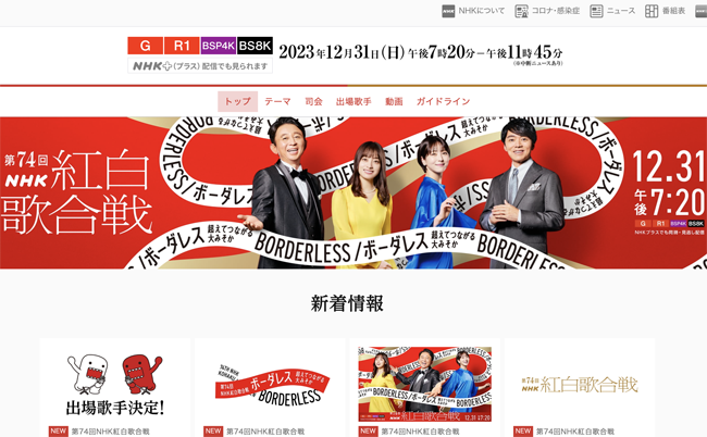 スクリーンショット 2023-11-15 17.17.42