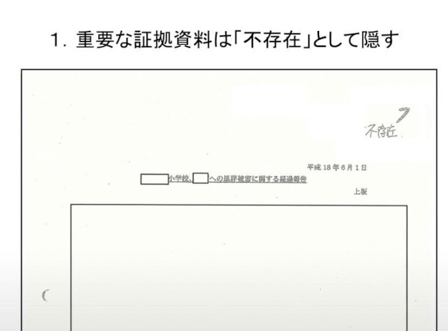 当日スライドのスクリーンショット？ご提供