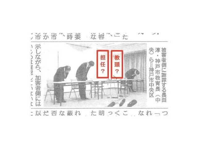 当日スライドのスクリーンショット？ご提供（前撮りをした写真）