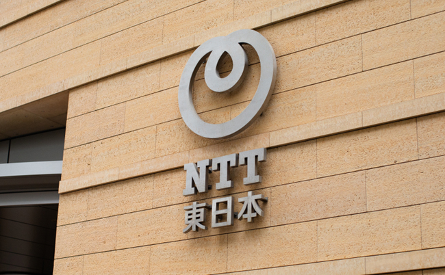 Tokyo,,Japan,-,April,27,,2019:,Nippon,Telegraph,And,Telephone