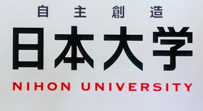 Tokyo,,Japan,,16th,,May,,2018.,The,Nihon,University,On,The
