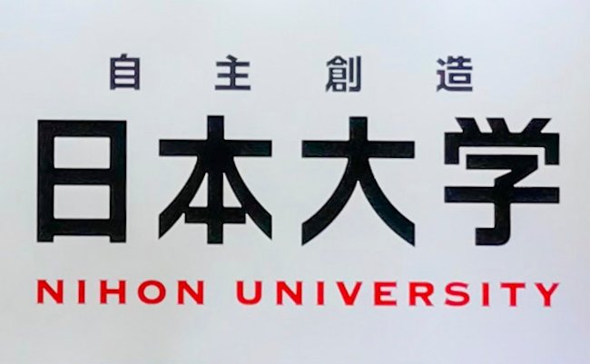 Tokyo,,Japan,,16th,,May,,2018.,The,Nihon,University,On,The