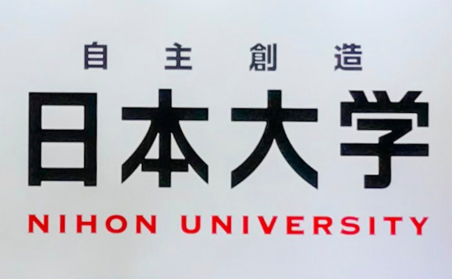 Tokyo,,Japan,,16th,,May,,2018.,The,Nihon,University,On,The