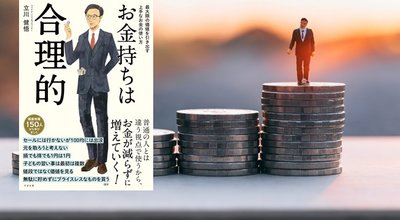 Close,Up,Miniature,Businessman,Standing,On,Money,Stack,Coin,Under
