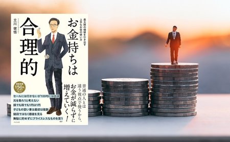 shutterstock_1670537401-