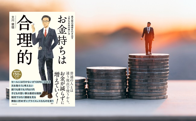 Close,Up,Miniature,Businessman,Standing,On,Money,Stack,Coin,Under