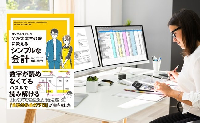 Online,Taxes,And,Invoice,Using,Computer,And,Calculator