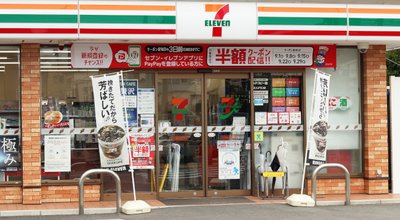 Chiba,,Japan,-,September,8,,2021:,Front,Of,A,7-eleven