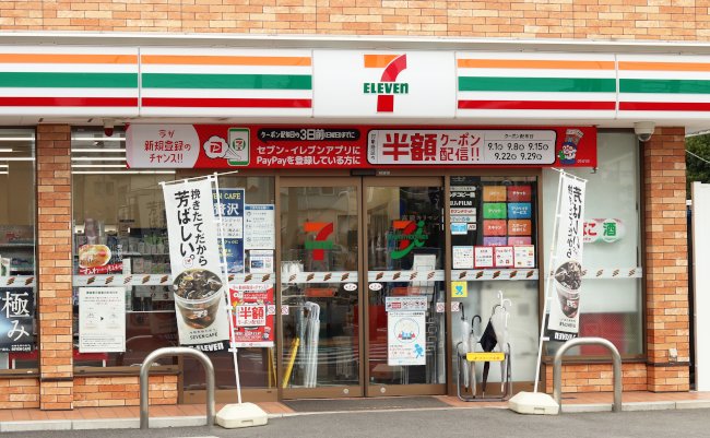 Chiba,,Japan,-,September,8,,2021:,Front,Of,A,7-eleven