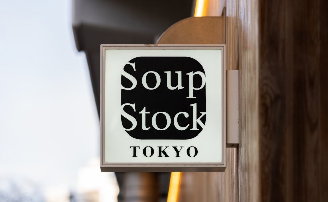 Tokyo,,Japan,-,6,March,2022?soup,Stock,Tokyo,Sign