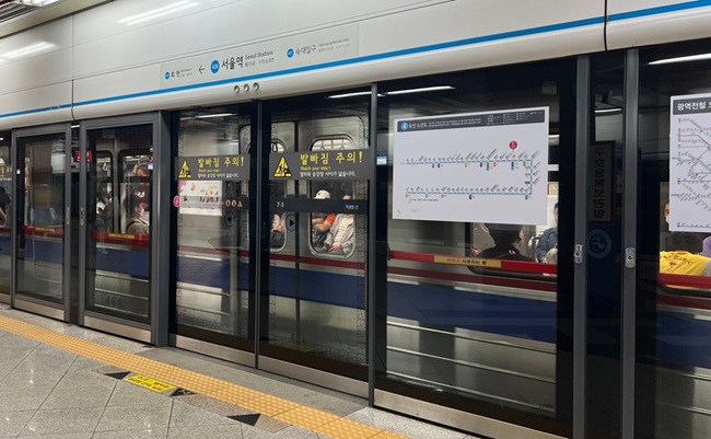 Seoul,South,Korea,-,May,22,2022:,Screen,Door,And