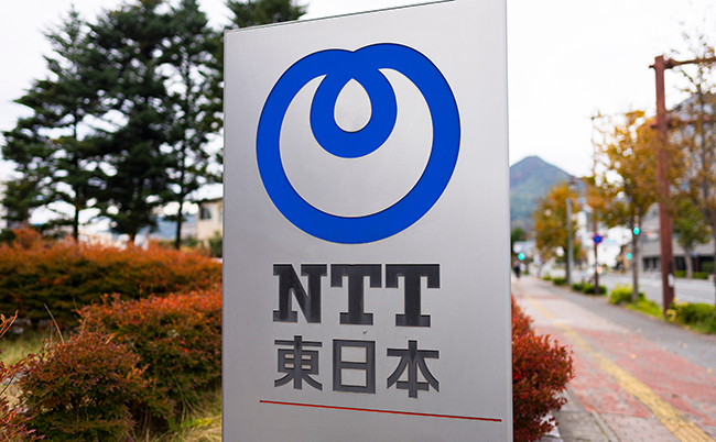 Tokyo,,Japan,-,30,October,2021?signboard,Of,Ntt,East,,