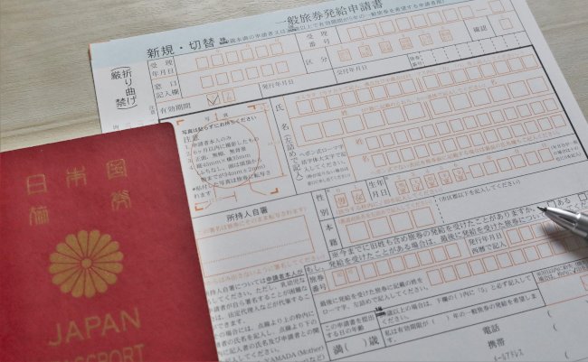 Japanese,5,Years,Passport,Application,Form,And,A,Red,Passport
