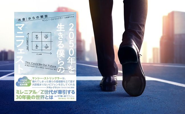 Start,,Competition,Concept.,Low,Section,Of,Businessman,Steps,Into,Start