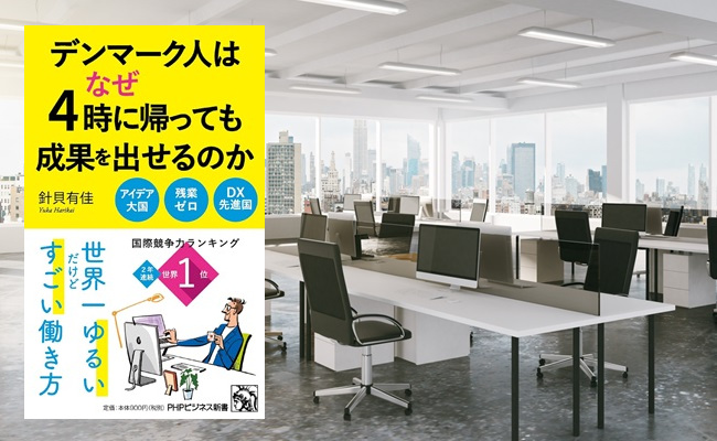 Modern,Open,Space,Office,With,City,View,3d,Render