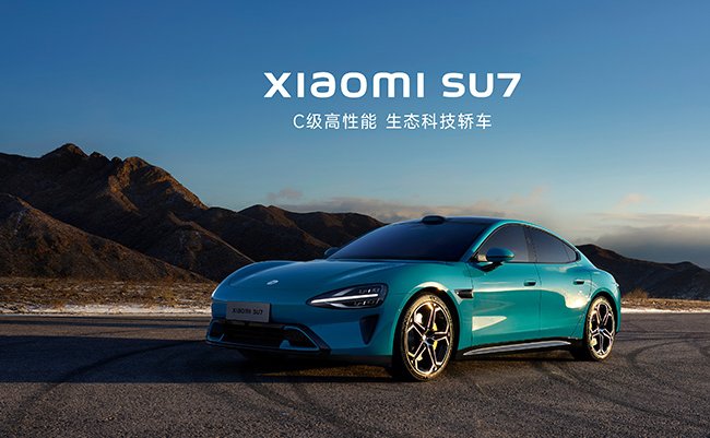中華スマホのXiaomiが量産するスマートEV「SU7」の破壊的コスパとは？日本車メーカー危機感あらわ