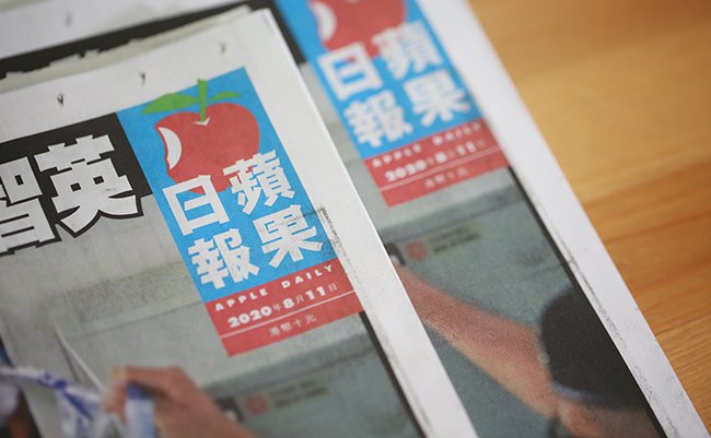 Hong,Kong,-2020,August,11:,New,Published,Apple,Daily,Newspaper