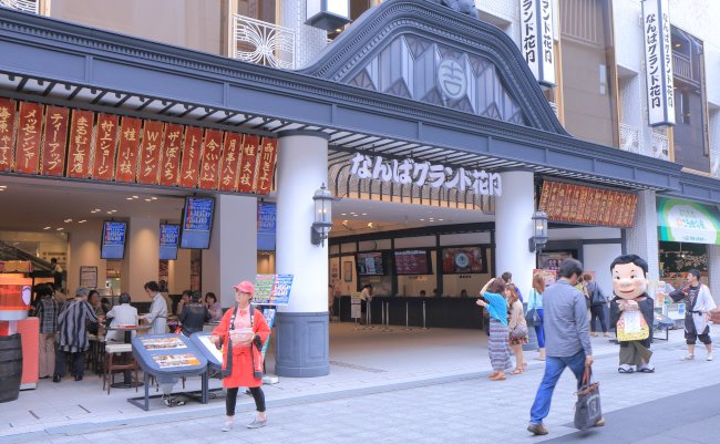 Osaka,Japan,-,3,June,,2014:,Nanba,Grand,Kagetsu,Theatre.