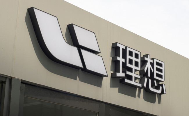 Shanghai,,China,-,July,5,,2023:,Closeup,Of,The,Li