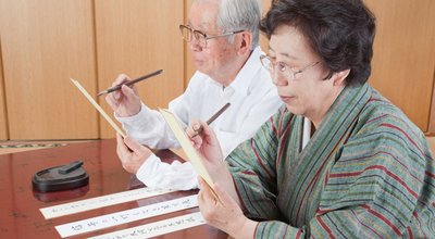 Write,A,Haiku,In,Japanese,Elderly,Couple