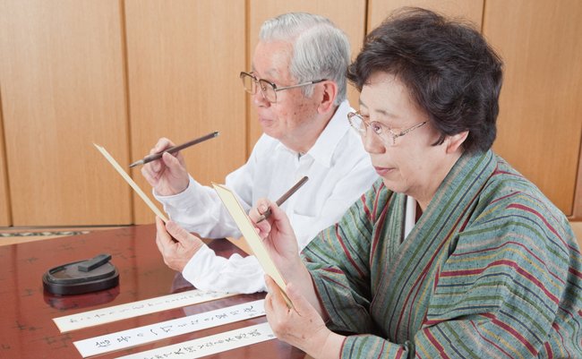 Write,A,Haiku,In,Japanese,Elderly,Couple