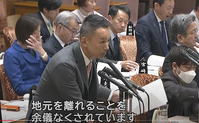 日本国民が知るべき「山本太郎は岸田総理に何を質問したか？」被災者切り捨て国会「対策を検討」の醒めぬ悪夢