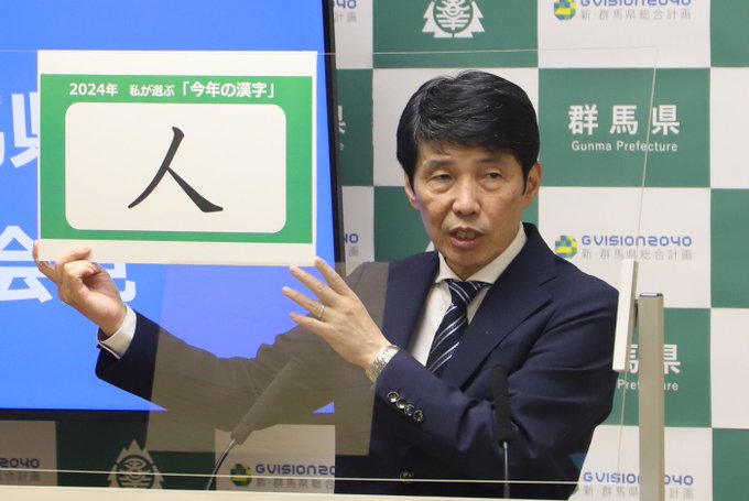 416878724_691205009807872_8380949955620702318_n