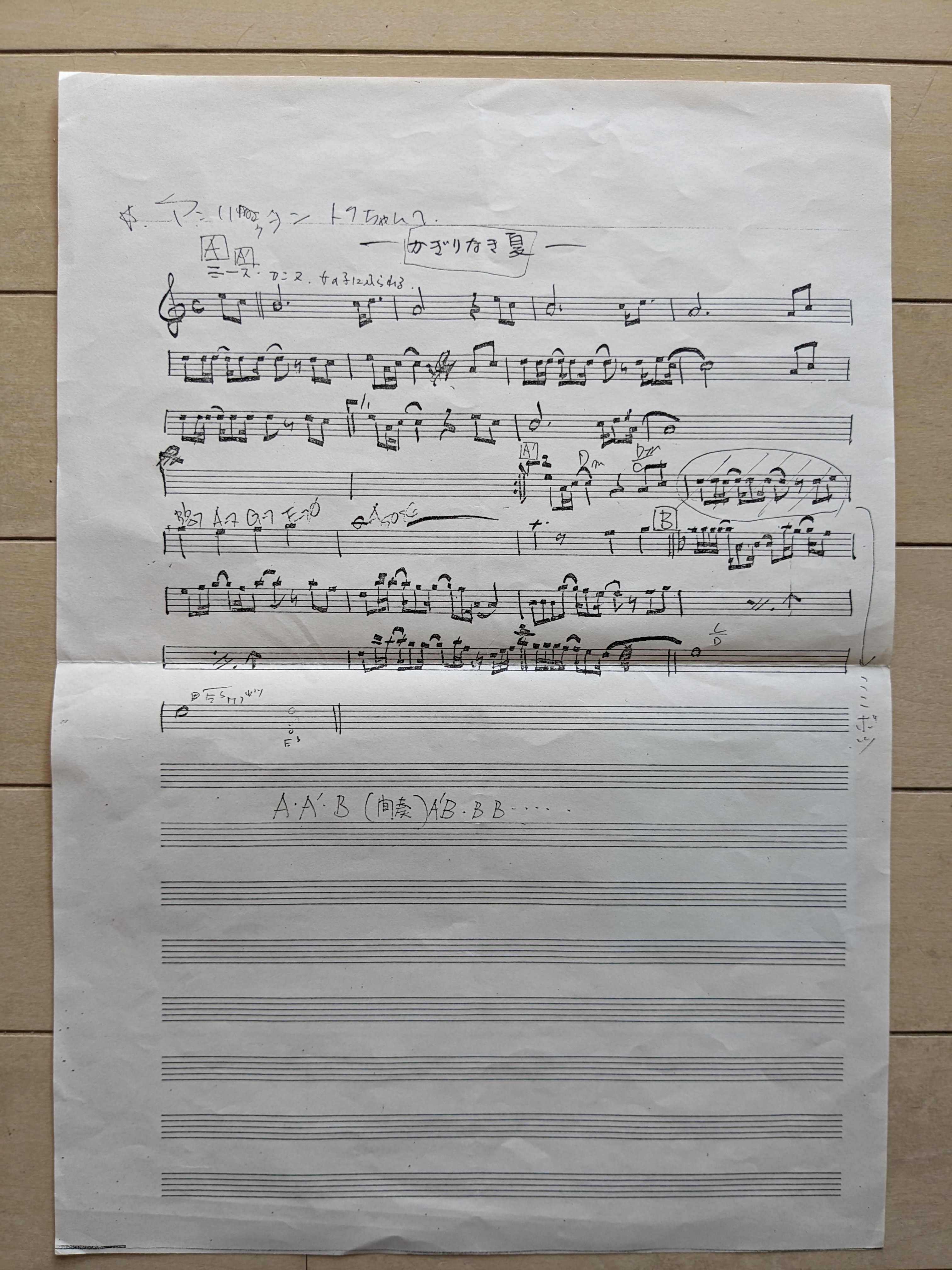 PXL_20230617_061919453