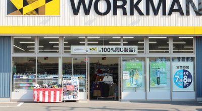 Chiba,,Japan,-,April,30,,2020:,A,Branch,Of,Workman,