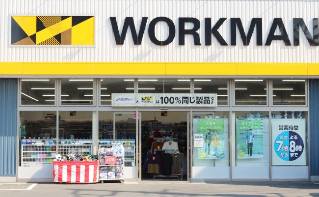 Chiba,,Japan,-,April,30,,2020:,A,Branch,Of,Workman,