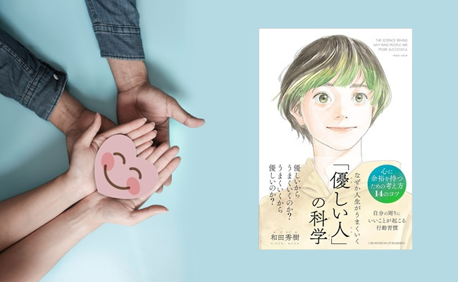 Couple,Hands,Holding,Paper,Cut,Red,Heart,,Family,Insurance,,Csr,