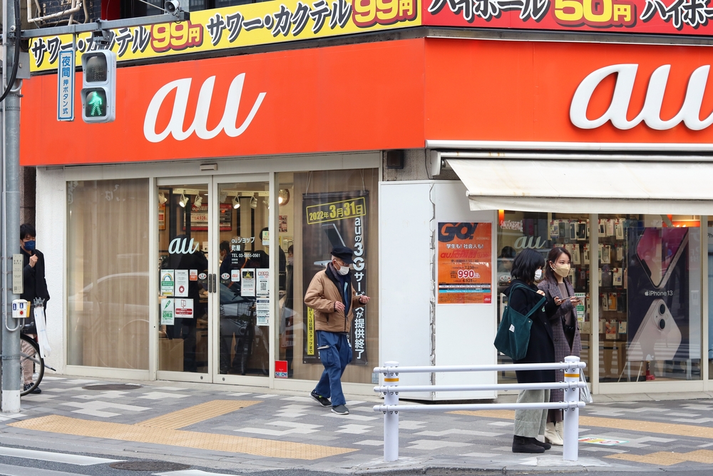 Tokyo,,Japan,-,March,3,,2022:,Branch,Of,The,Japanese